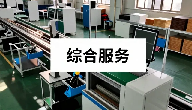 北京雨司科技有限公司